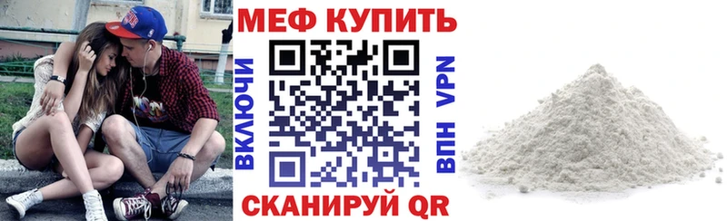Купить Амфетамин  Каннабис  КОКАИН  Мефедрон  Гашиш  Кострома