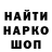 Первитин витя winipo lee