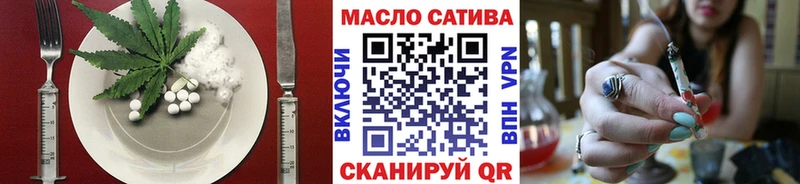 Еда ТГК конопля  Купить  Кострома 