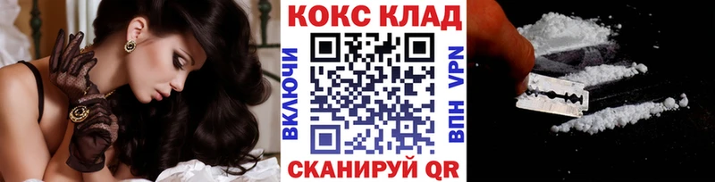 КОКАИН FishScale  Купить закладки  Кострома 
