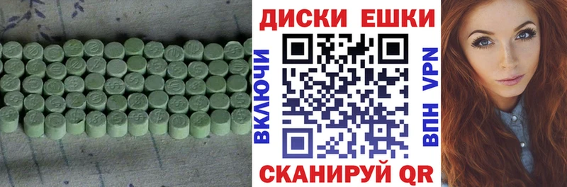 Купить где  Кострома  Ecstasy Cube 