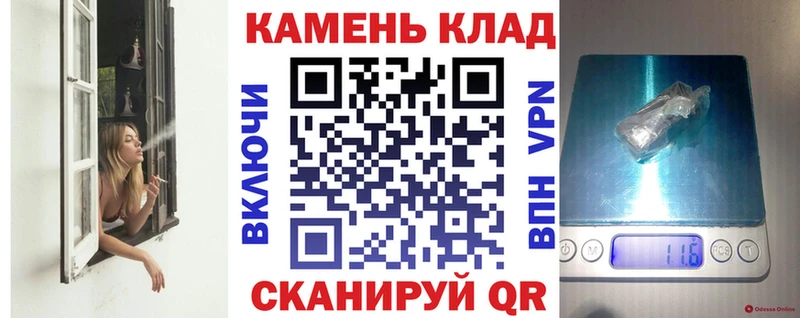 Купить  Кострома  ГАШ VHQ 