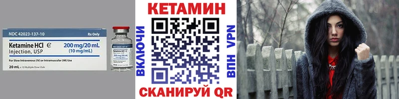 Купить где  Кострома  Кетамин ketamine 