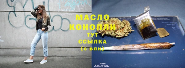 марки nbome Богородицк