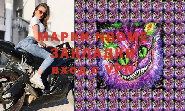 метадон Бородино