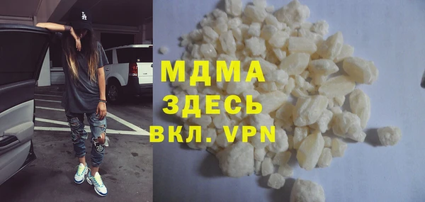марки nbome Богородицк
