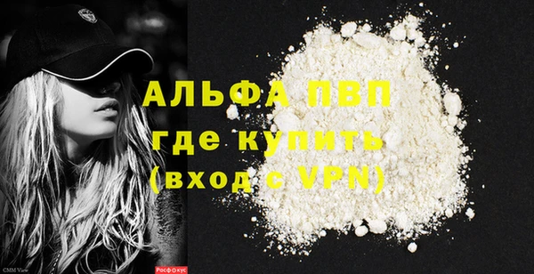 марки nbome Богородицк