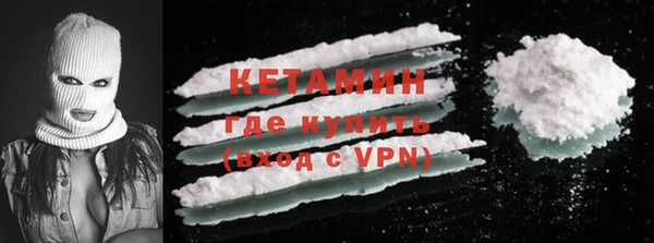 марки nbome Богородицк