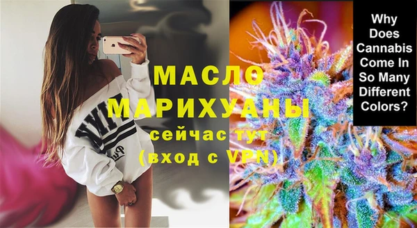 марки nbome Богородицк