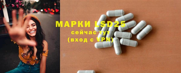 марки nbome Богородицк