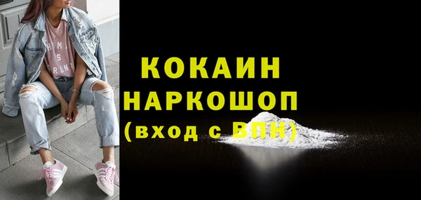 не бодяженный Богородск