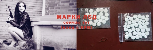 не бодяженный Богородск