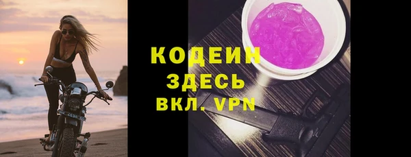 марки nbome Богородицк