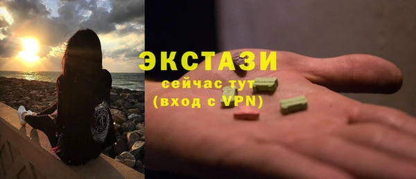 не бодяженный Богородск
