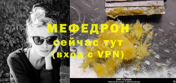не бодяженный Богородск