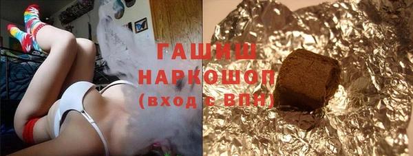 марки nbome Богородицк