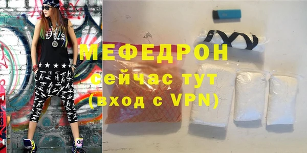 марки nbome Богородицк