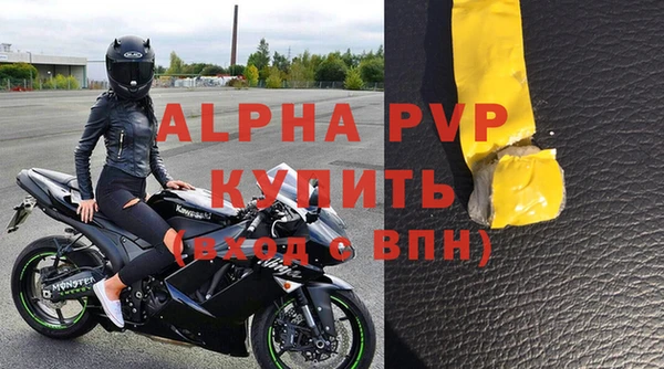 марки nbome Богородицк