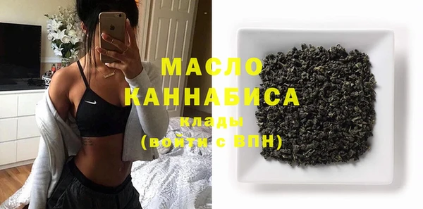 не бодяженный Богородск