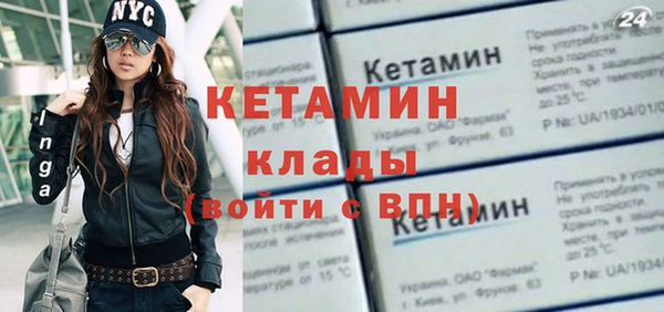марки nbome Богородицк