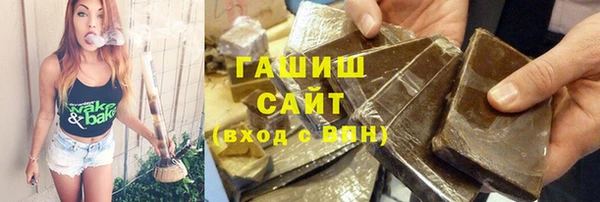 MDMA Бронницы
