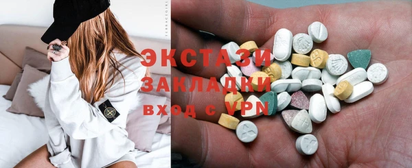 марки nbome Богородицк