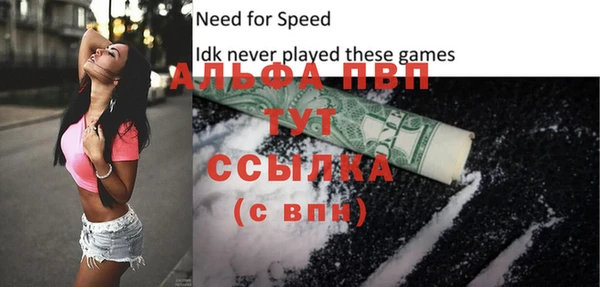 не бодяженный Богородск
