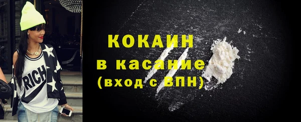 мескалин Богданович
