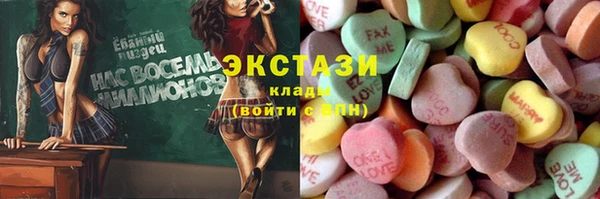 бутик Бугульма