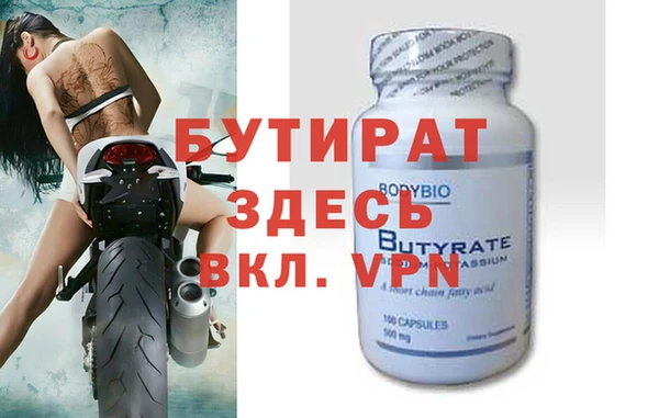 марки nbome Богородицк