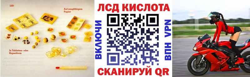 Лсд 25 экстази кислота  Купить где  Кострома 
