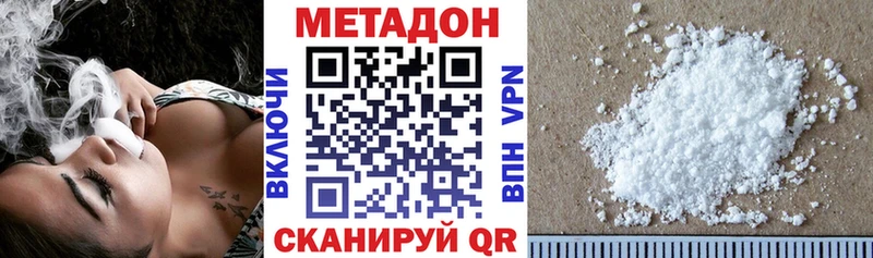 Купить закладки  Кострома  МЕТАДОН мёд 