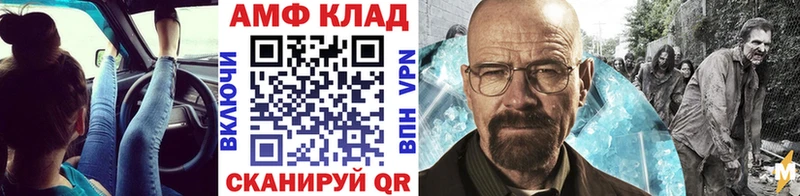 Купить  Кострома  МЕТАМФЕТАМИН витя 