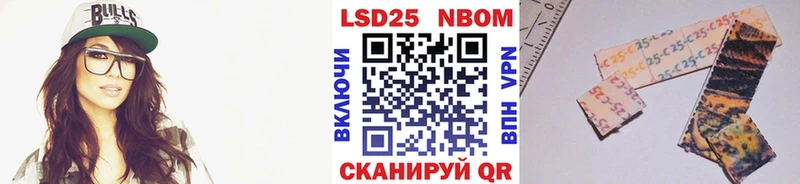 Марки NBOMe 1,5мг  Купить  Кострома 