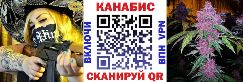 Купить закладки  Кострома  МАРИХУАНА планчик 
